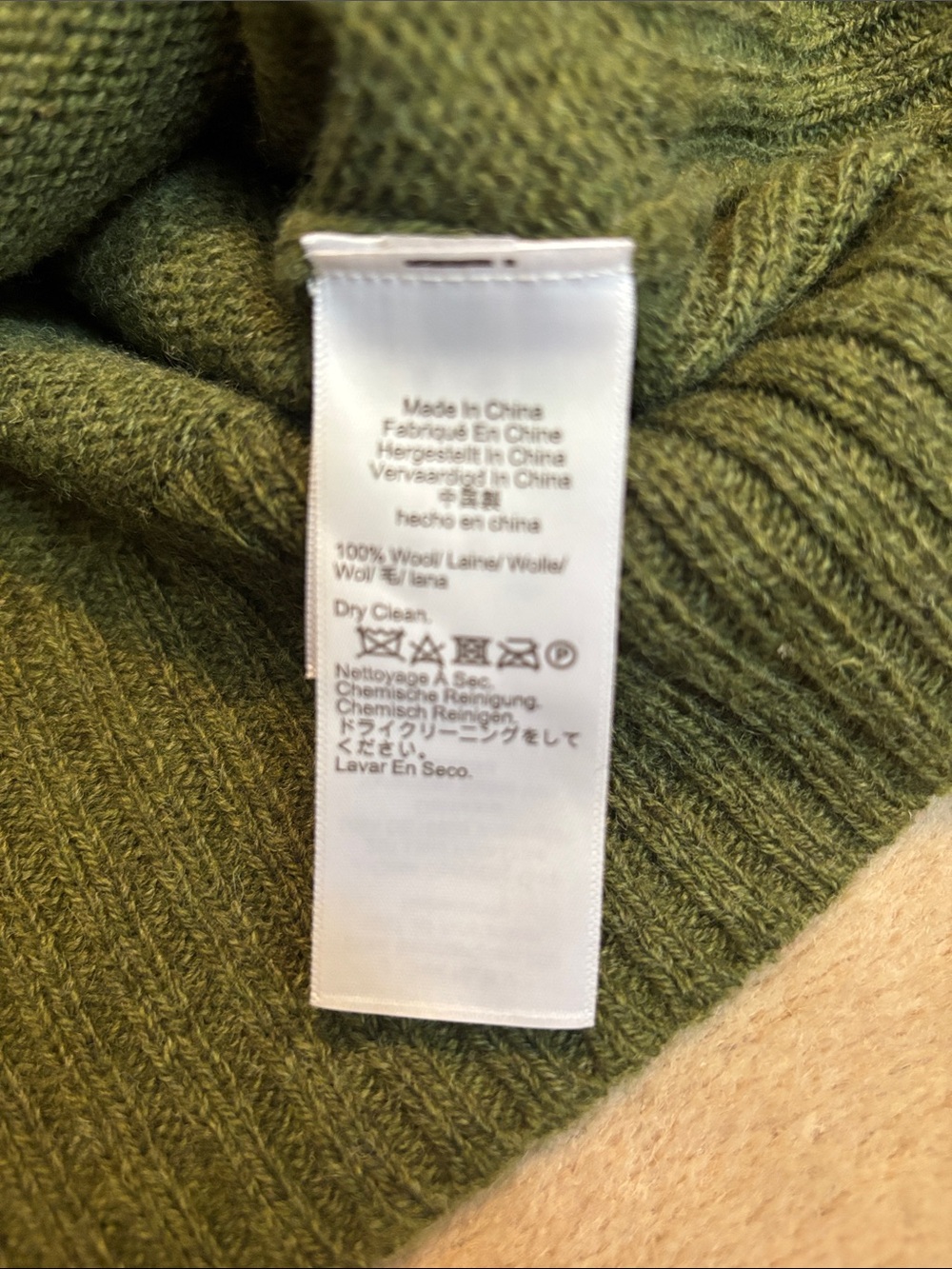 J. Crew Wool Olive Green Crewneck Sweater - Picture 4 of 4